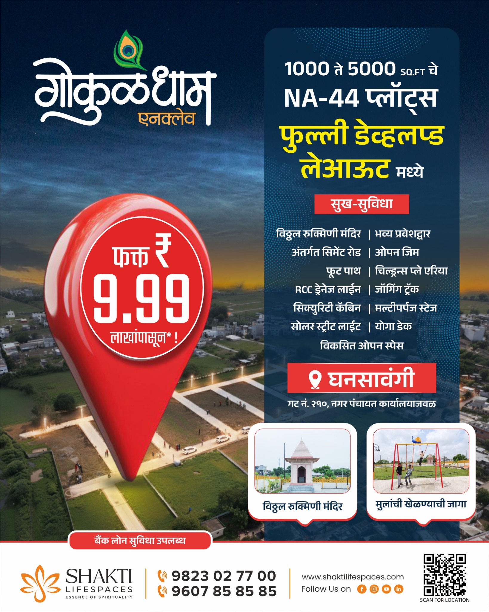 Shakti Lifespaces Facebook ad