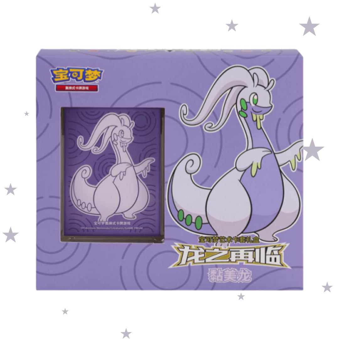 ShuppetMaster TCG  Facebook ad