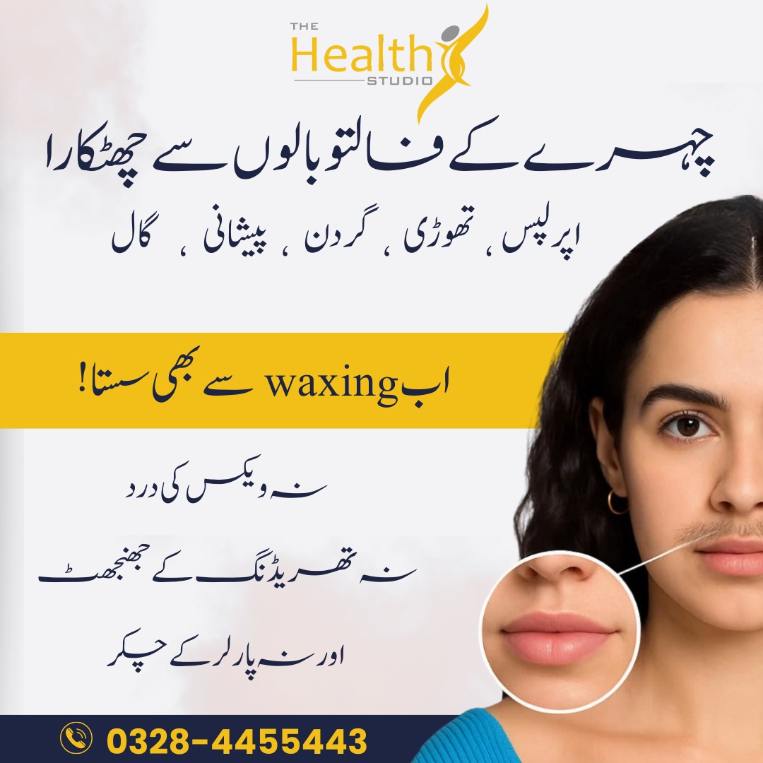 The Health Studio Sheikhupuraa Facebook ad: Say Goodbye to Waxing, Try Laser Hair Removal in…
