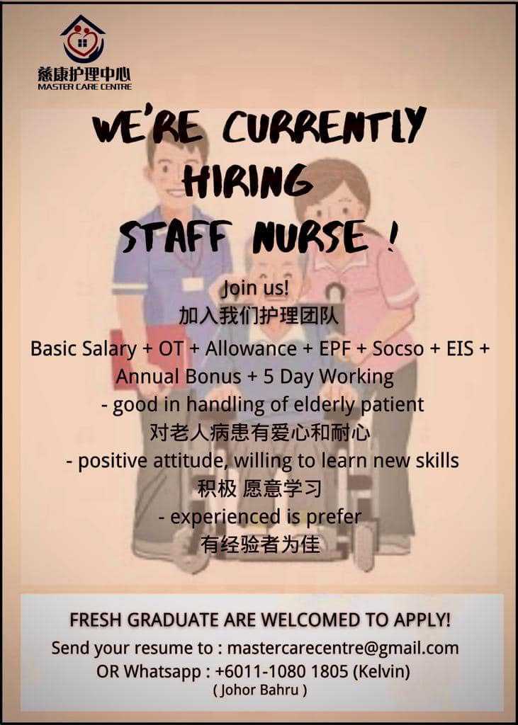 Master Care Centre 慈康护理中心 Facebook ad: We're hiring!! Check out the job vacancy below…
