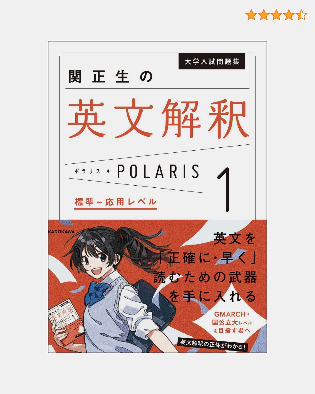 Amazon.co.jp (アマゾン) Facebook ad