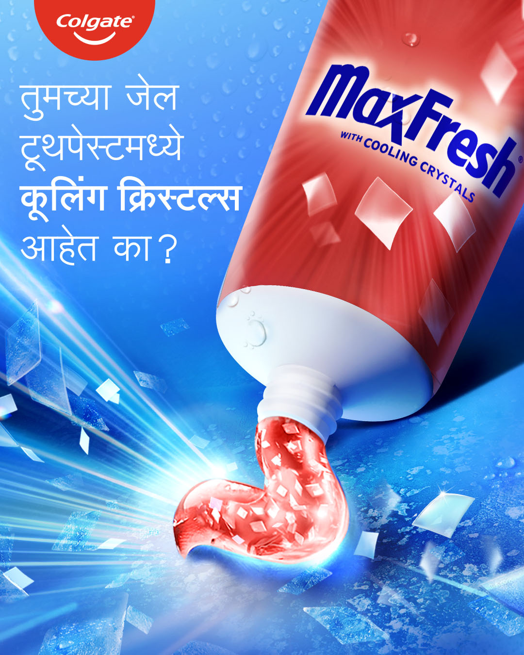 Colgate India Facebook ad