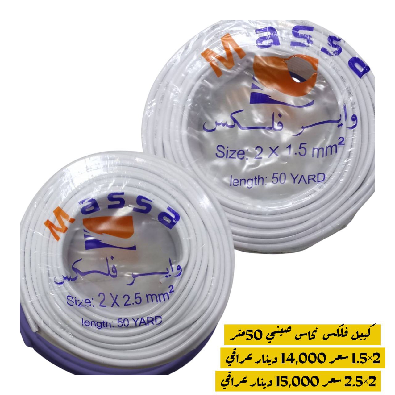 معرض تيتان Titan - للعدد اليدوية والاجهزه المنزلية Facebook ad
