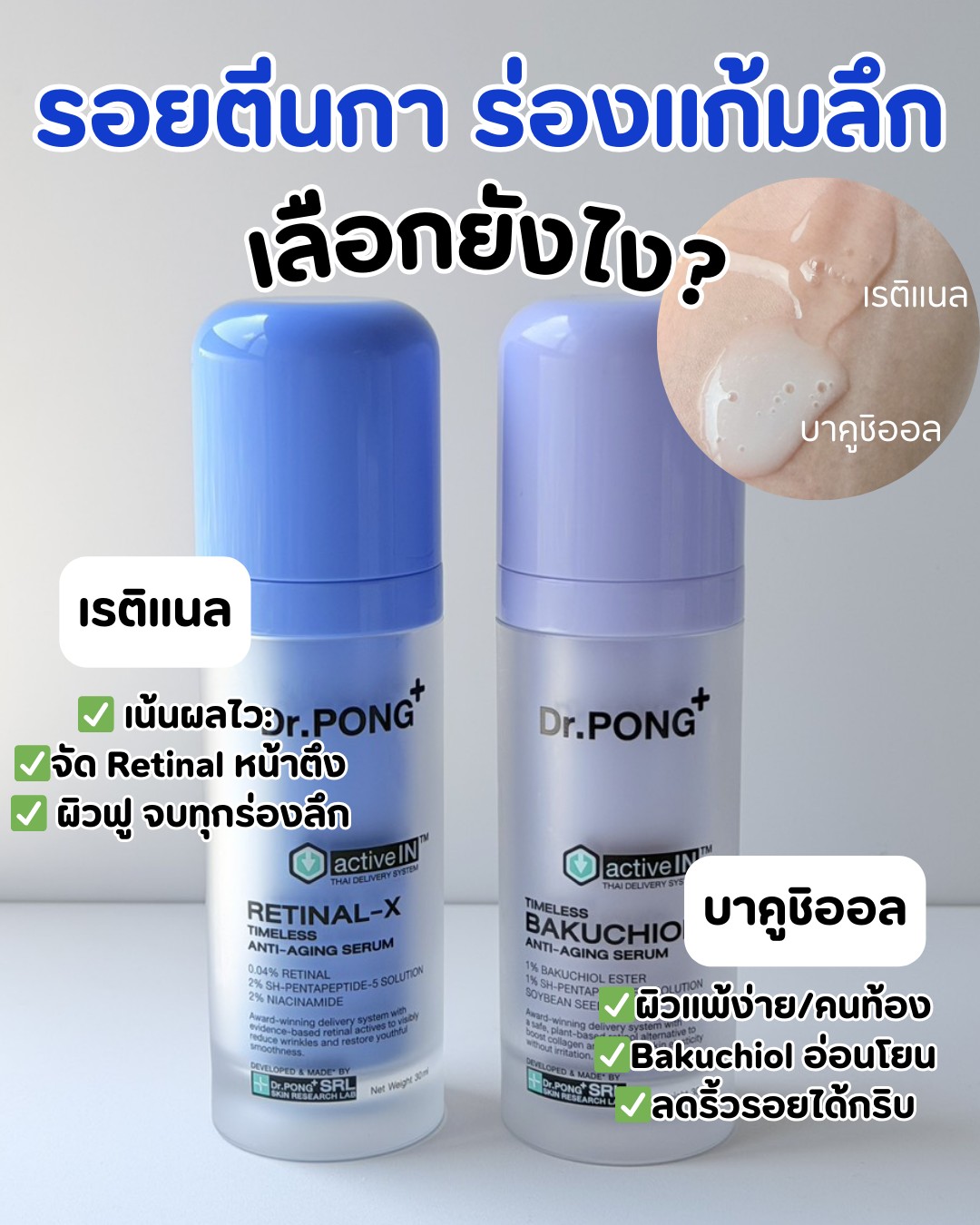 ไดอารี่บิวตี้ Facebook ad