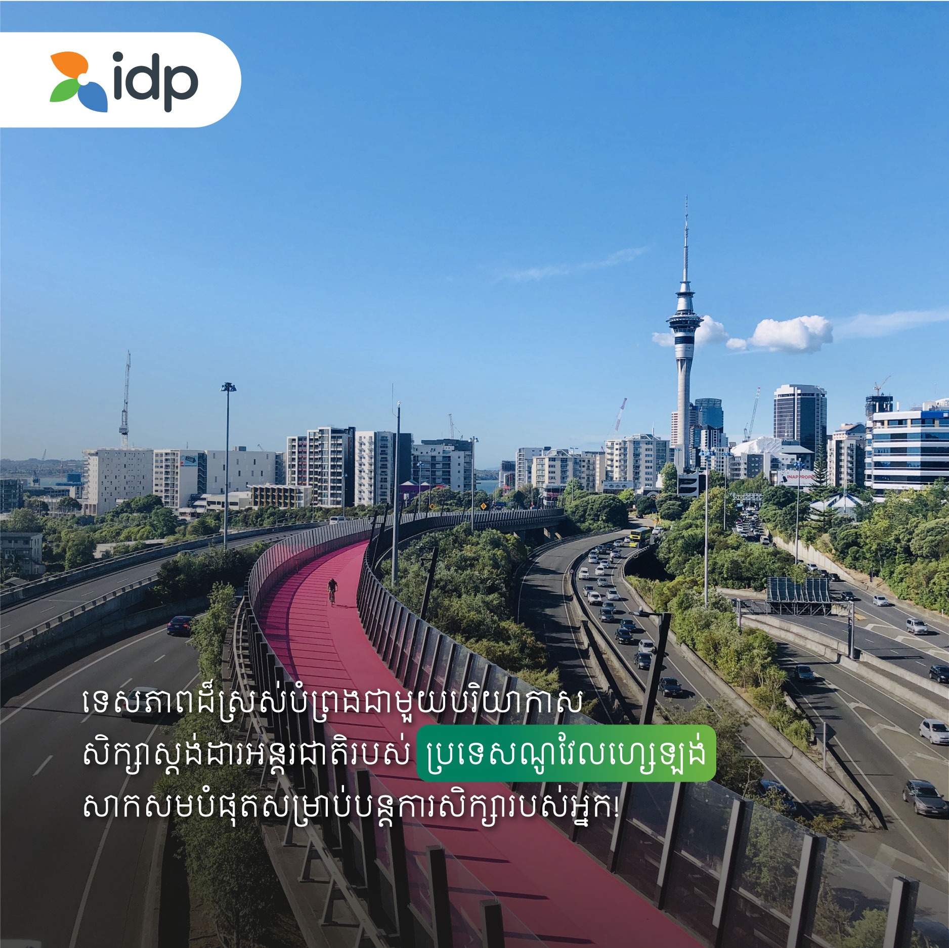 IDP Education Facebook ad