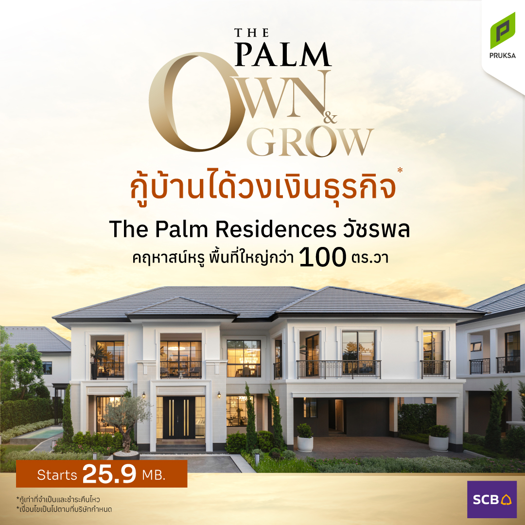 The Palm Facebook ad