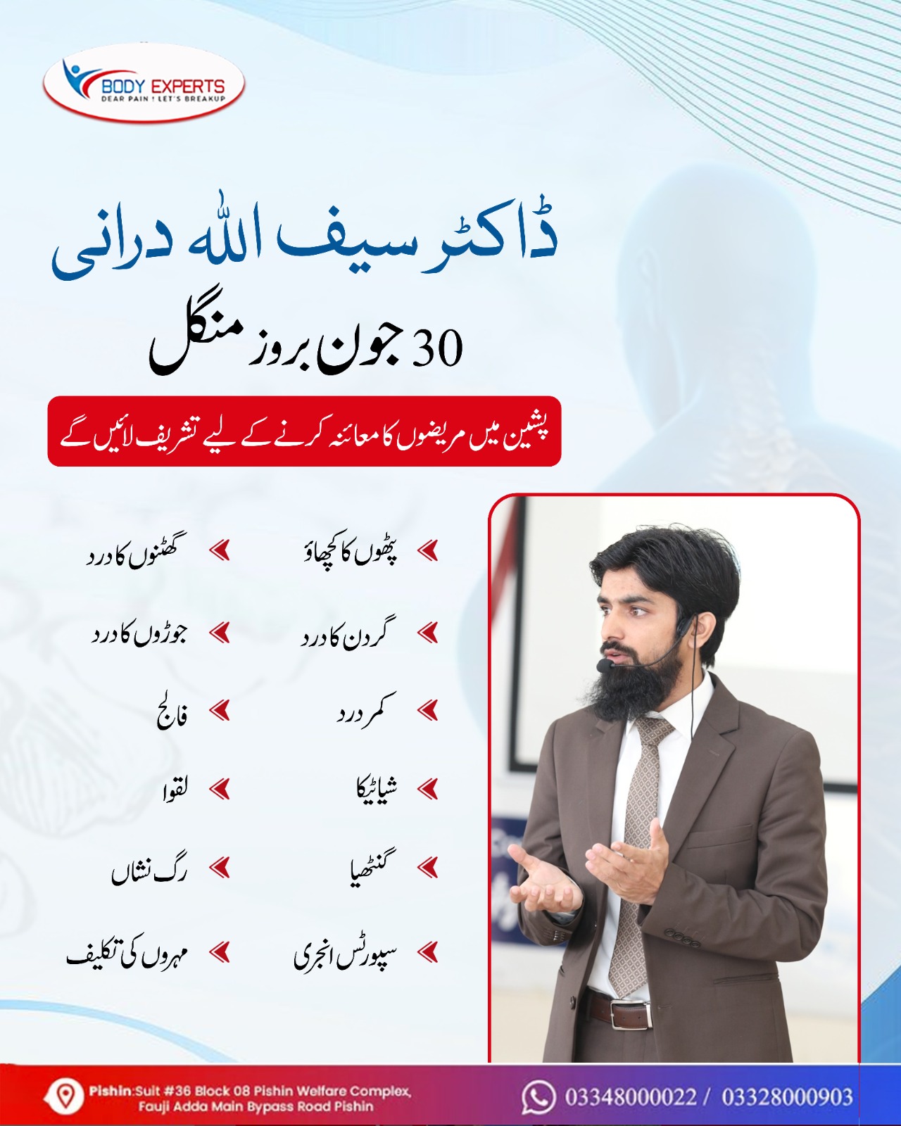Body Experts Facebook ad