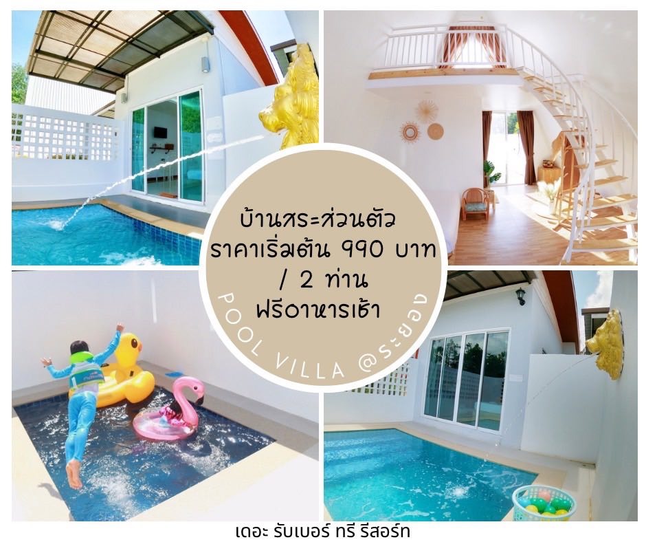 The Rubber Tree Resort ที่พัก Pool villa Rayong Facebook ad