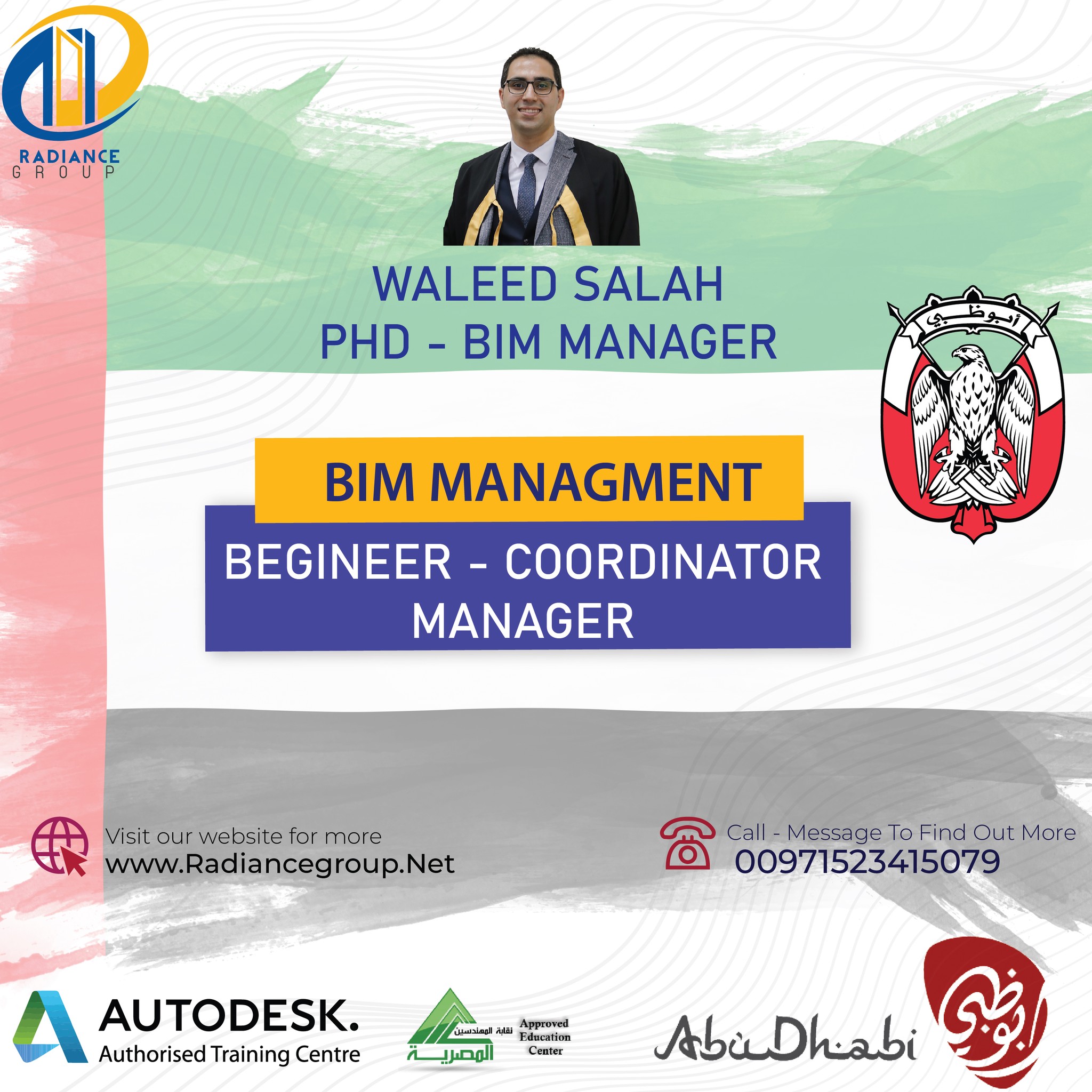 Radiance Group for Consulting and Training Facebook ad: لــكــل الشركــات الهندسيه والمهندسين بالامارات العربيه…