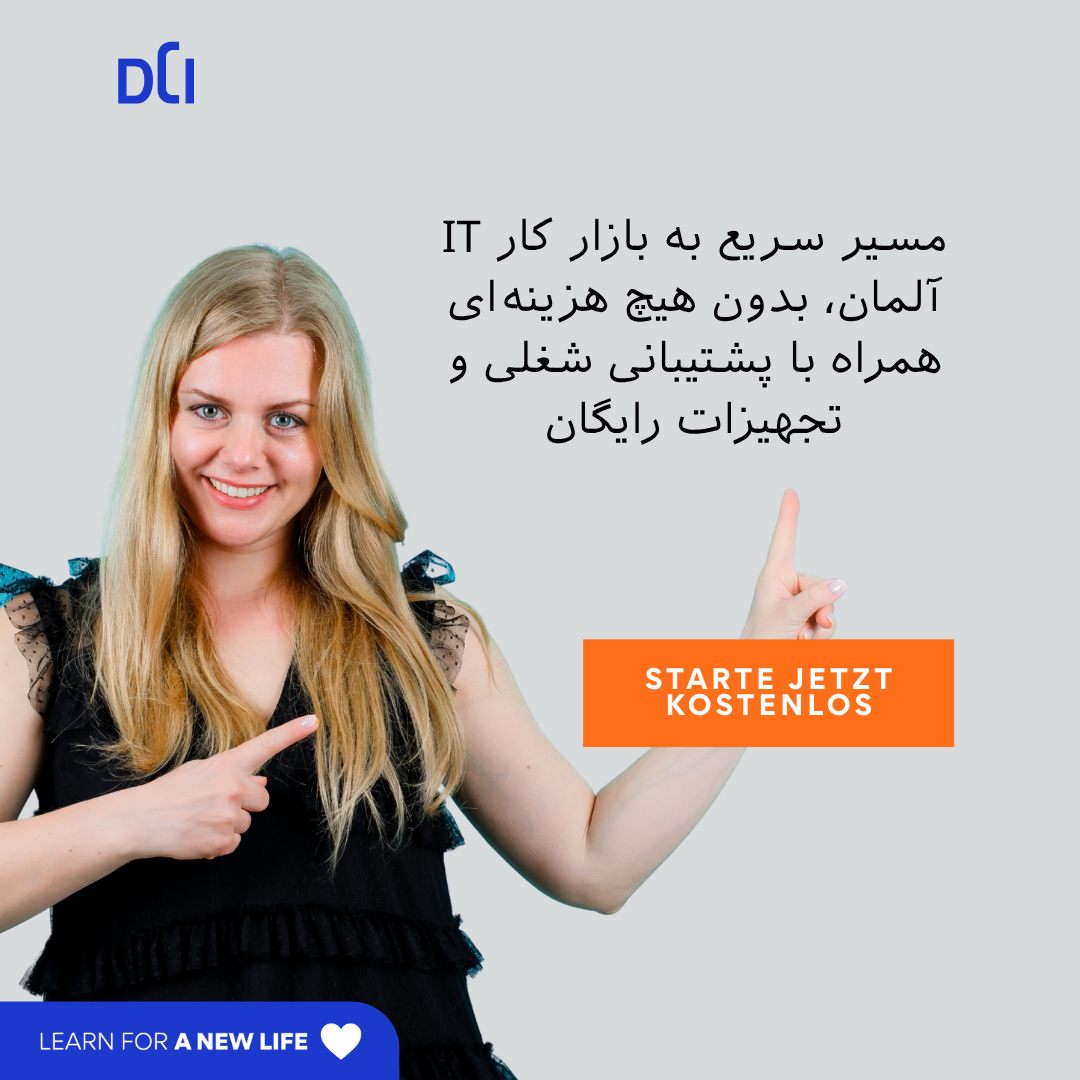 IT-UniverseX Facebook ad