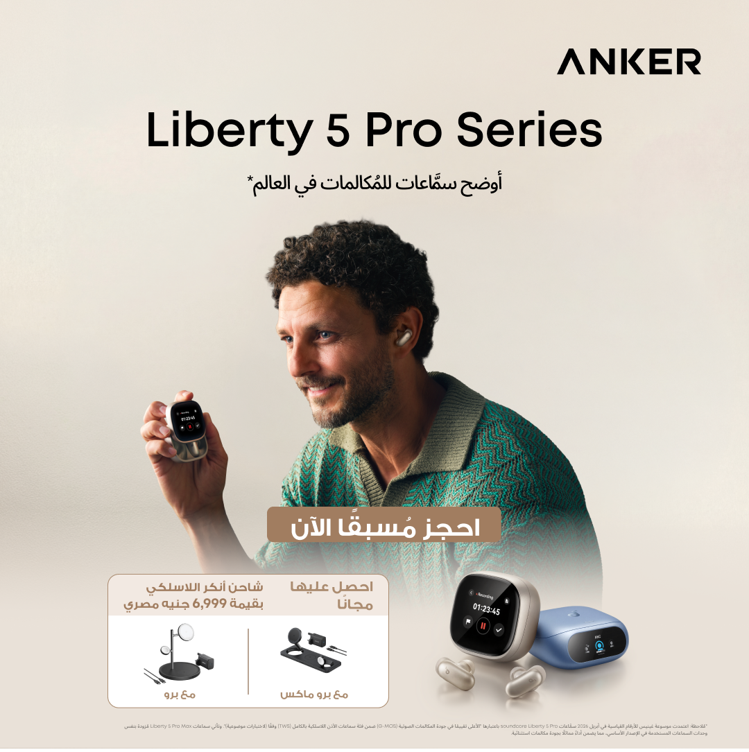 Anker Facebook ad
