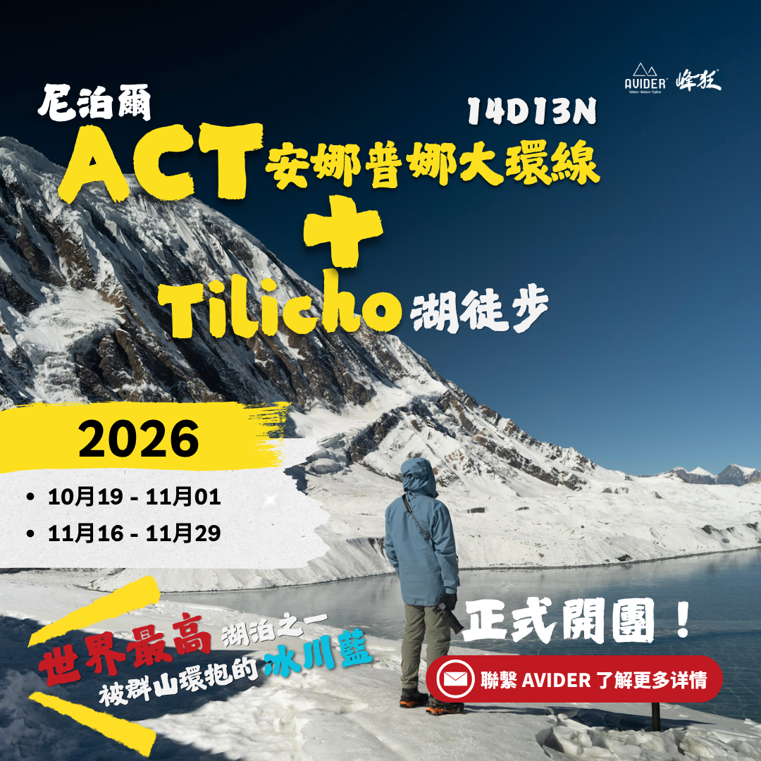 再创高峰 By Avider Facebook ad