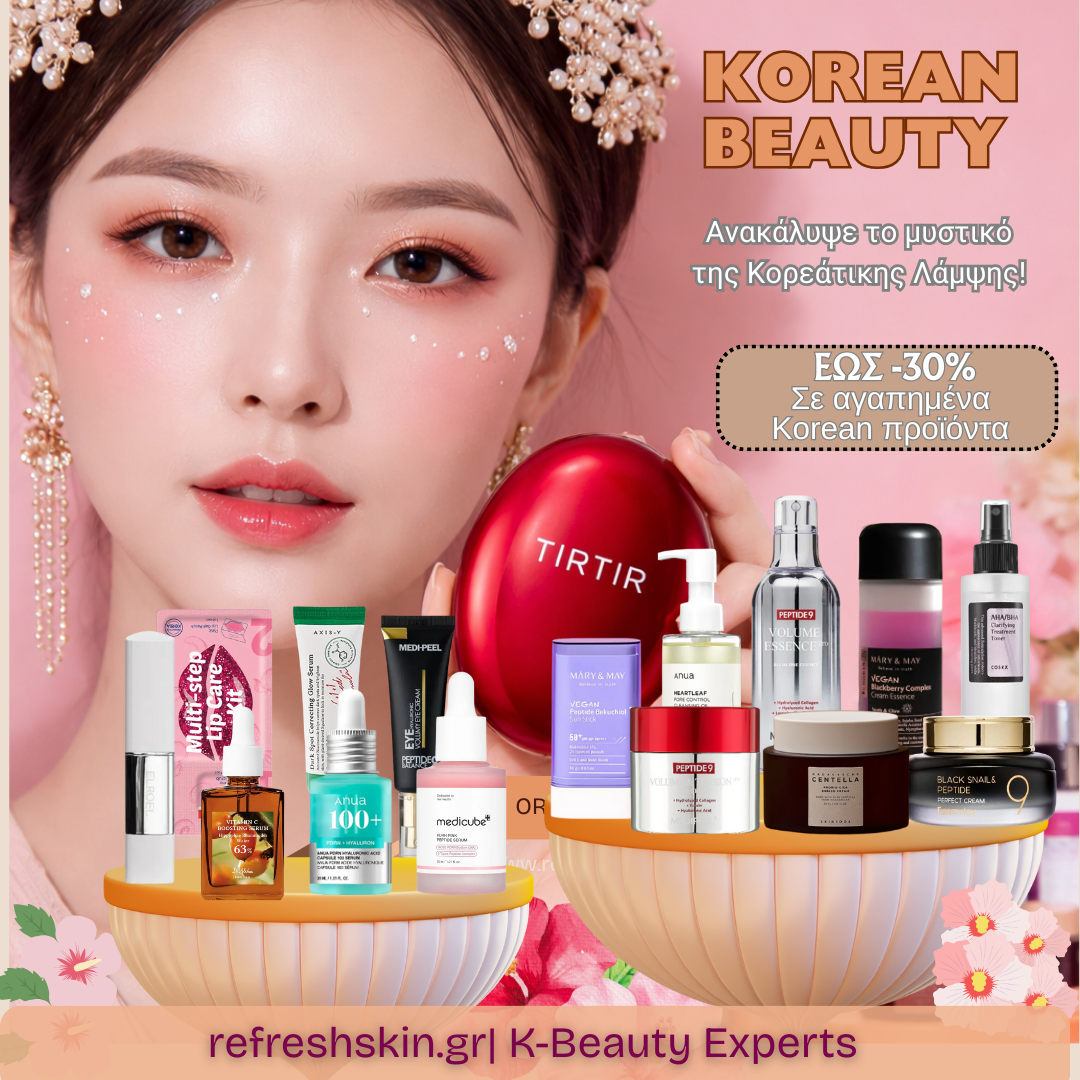 Refresh Skin Facebook ad