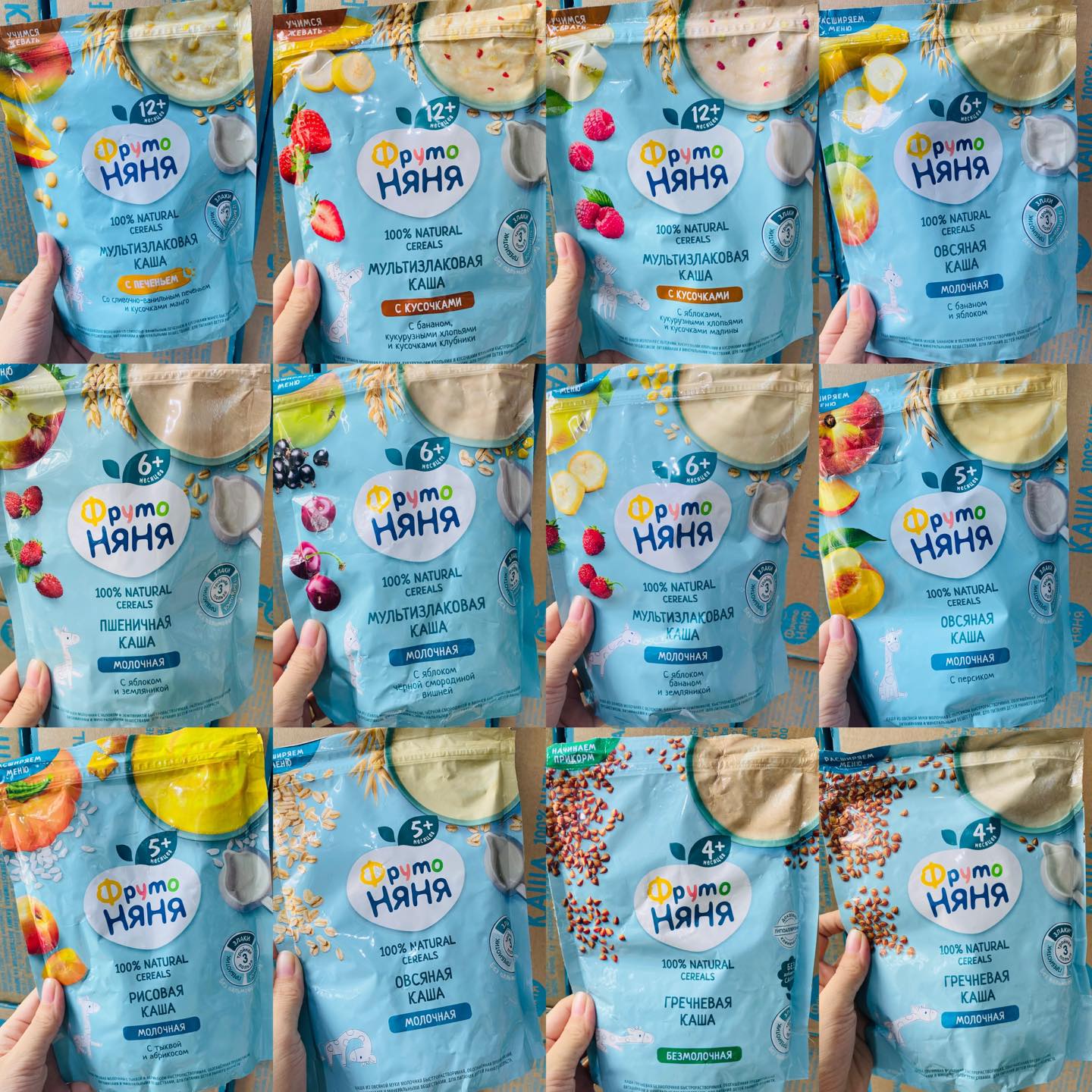 Tiny Bloom Baby Shop Facebook ad: ဒီရက်တွေထဲ ရောက်တဲ့ ပစ္စည်း အသစ်လေးတွေ တစ်ချို့ ရယ်…