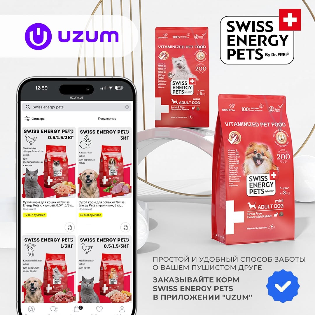 SwissEnergy Uzbekistan Facebook ad: ALIMKHANOV PHARM GROUP Barcha toifalar: sutkada bepul…