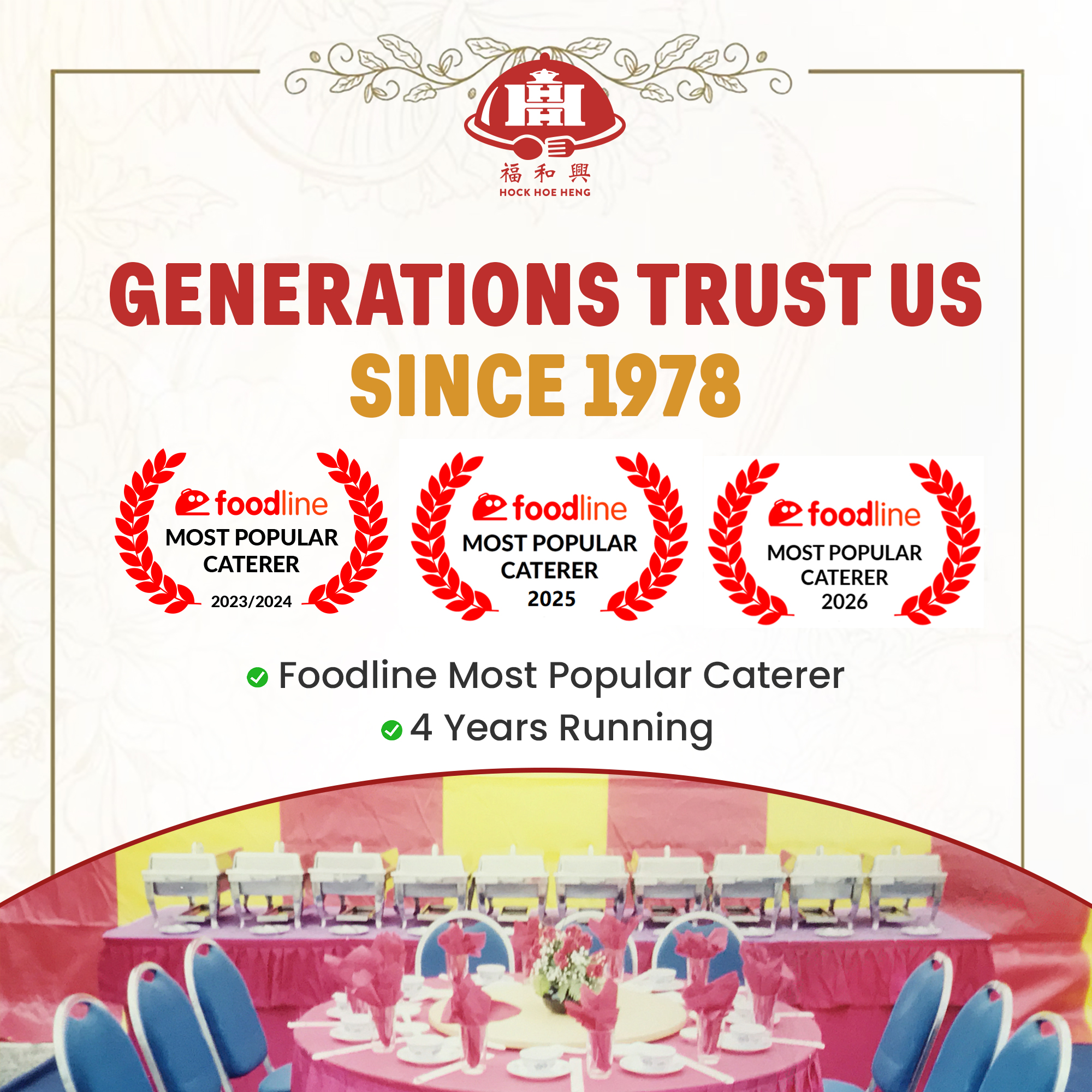 Hock Hoe Heng Catering Facebook ad