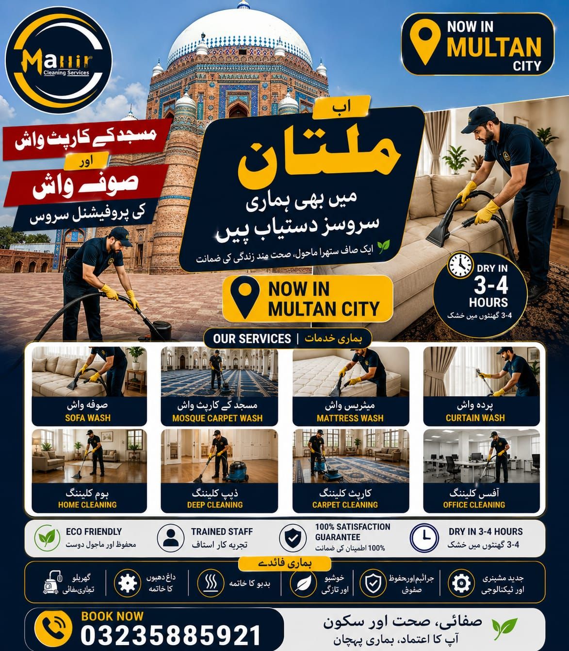 Mahir Cleaning Services Facebook ad