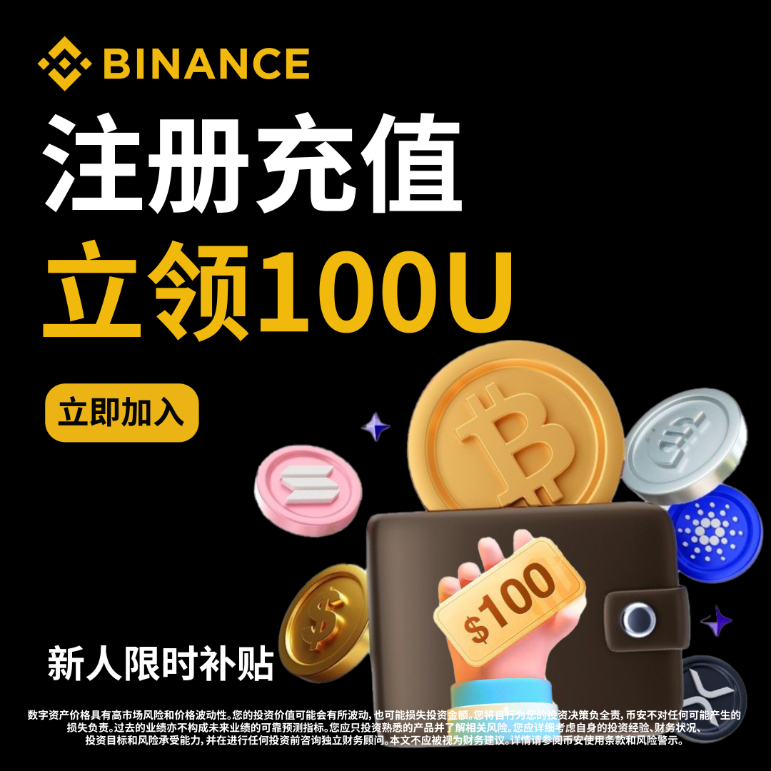 Elizabeth Maria Jake Facebook ad: Binance: BuyBitcoin & Crypto