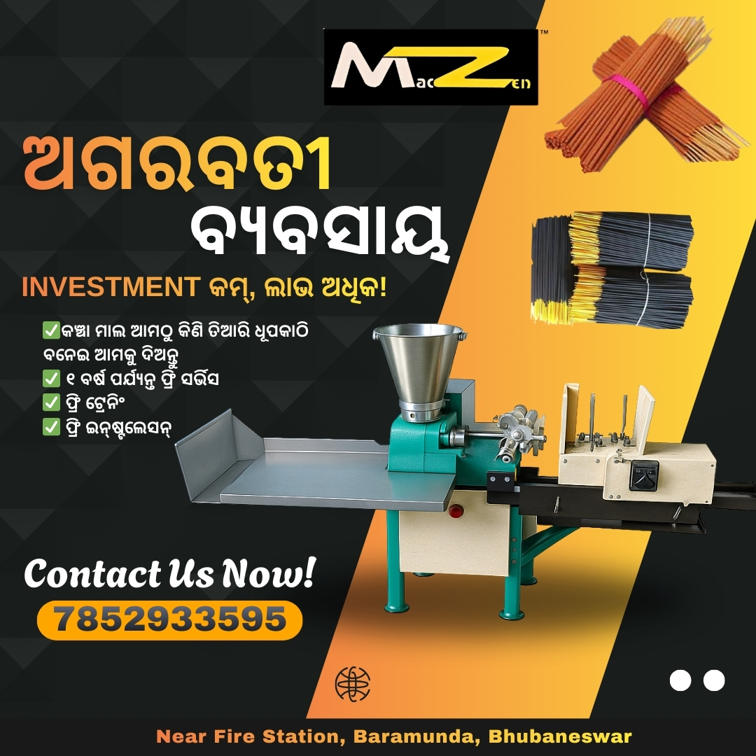 MacZen Engineering Private Limited Facebook ad