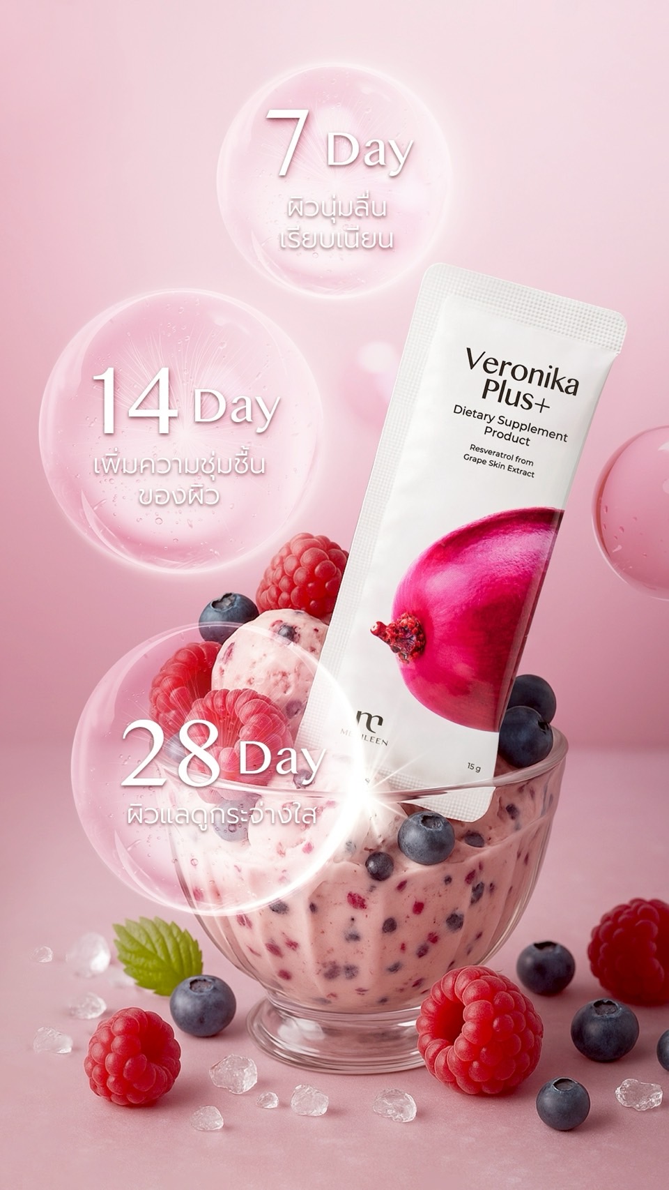 Medileen Skincare Facebook ad: การันตียอดขาย 10 ปี ต่อเนื่อง