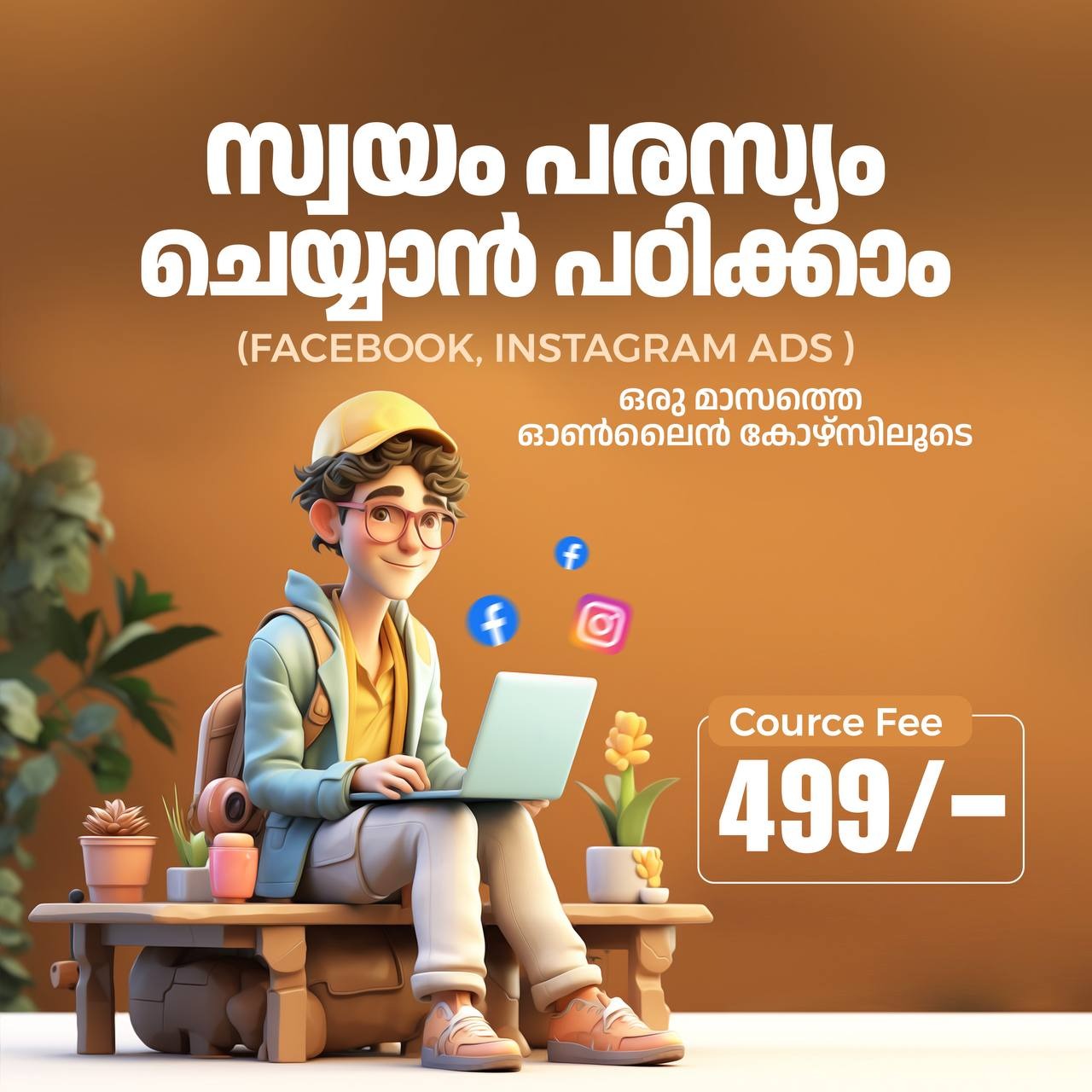 Easybiz Facebook ad: contact