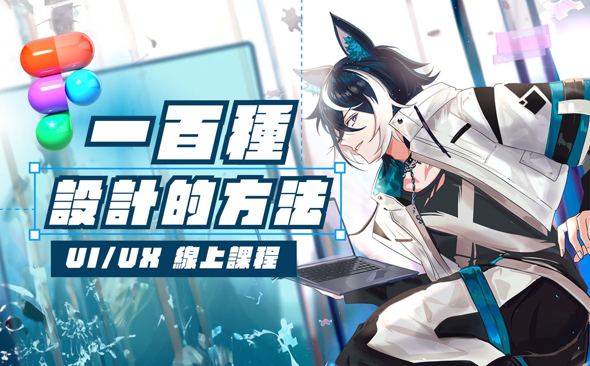 設計師 Riven Facebook ad