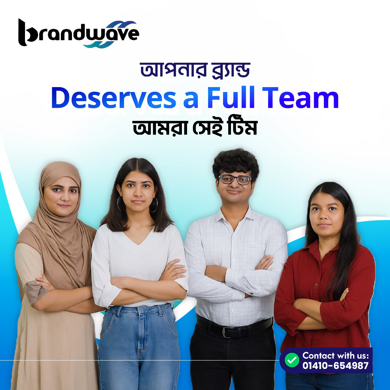 Brandwave Facebook ad