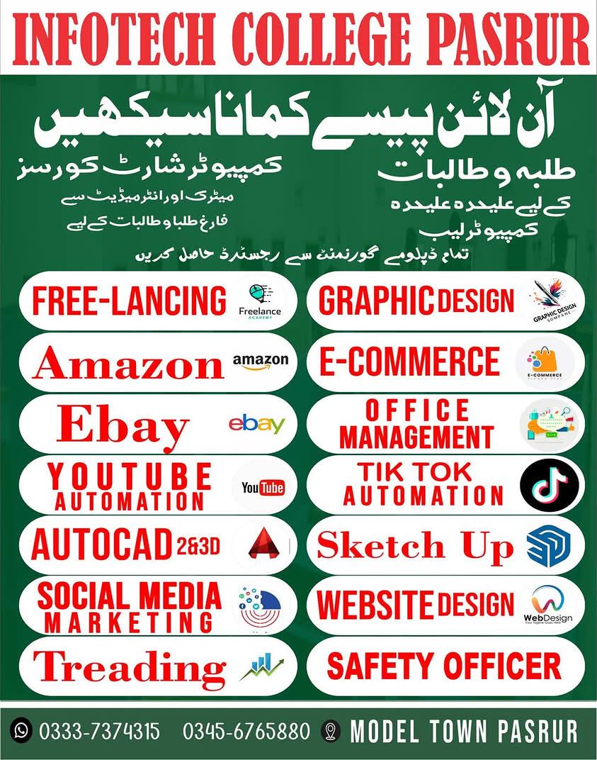 Infotech College Pasrur Facebook ad: پروفیشنل کمپیوٹر کورسز سیکھیں اور اچھا روزگار کمائیں