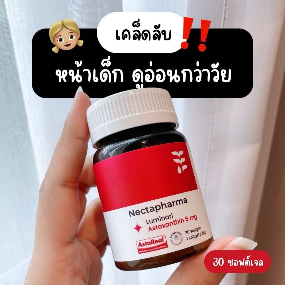 รีวิวฟีลกู๊ดด Facebook ad