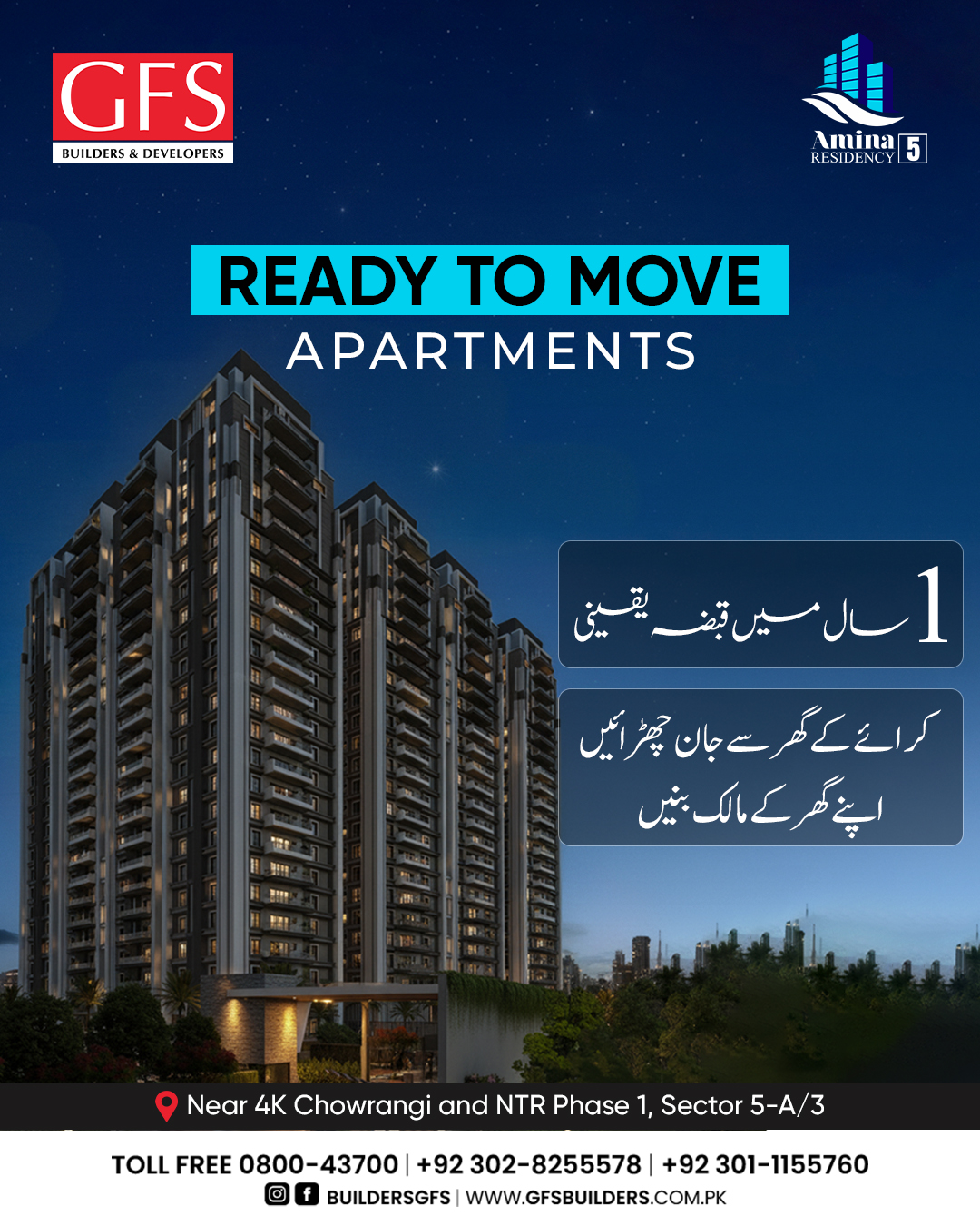 GFS Builders and Developers Facebook ad