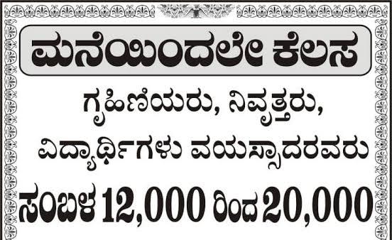Nive Biz Facebook ad: Fill the form now