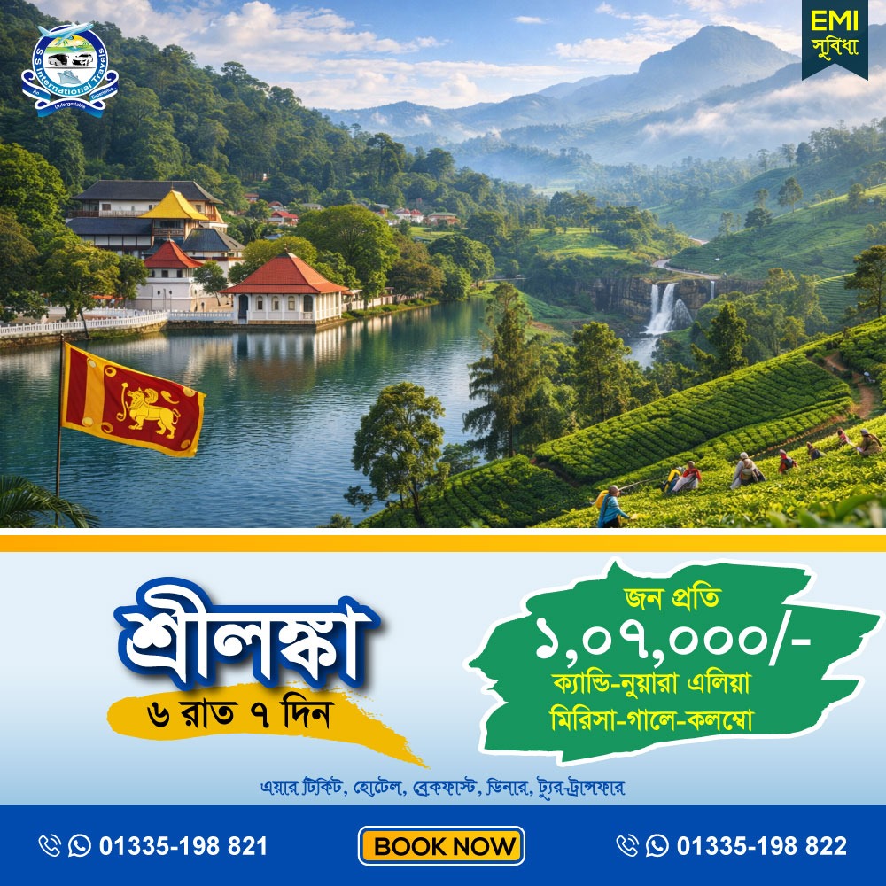 S. S. International Travels and Tours Facebook ad