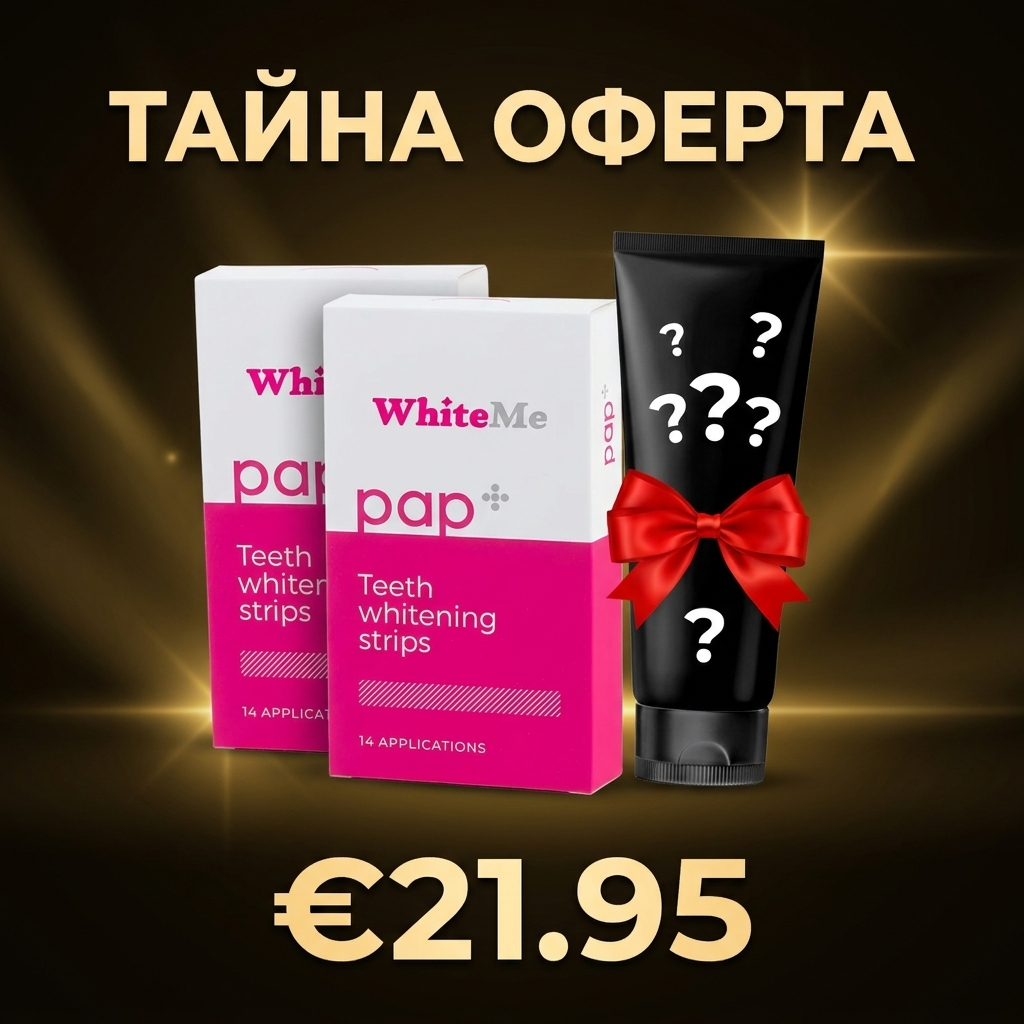 WhiteMe Facebook ad