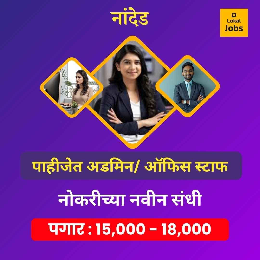 Lokal App - Marathi Facebook ad