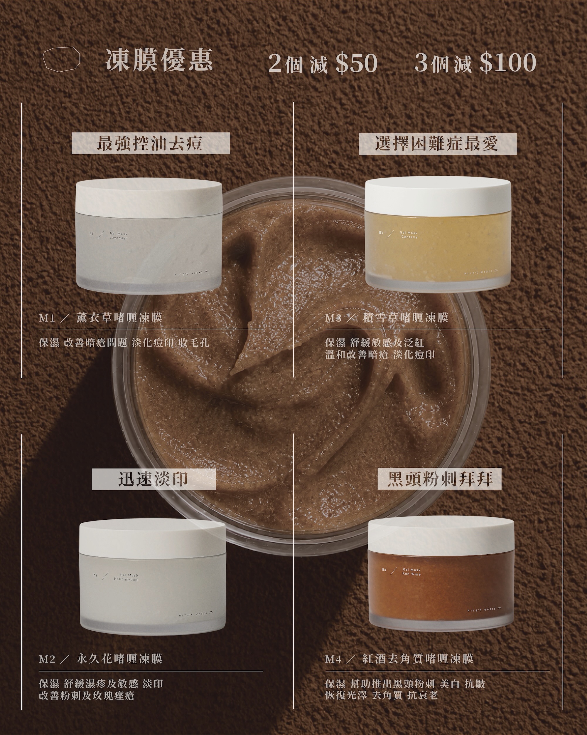 Miya's Works - Natural Soap Facebook ad