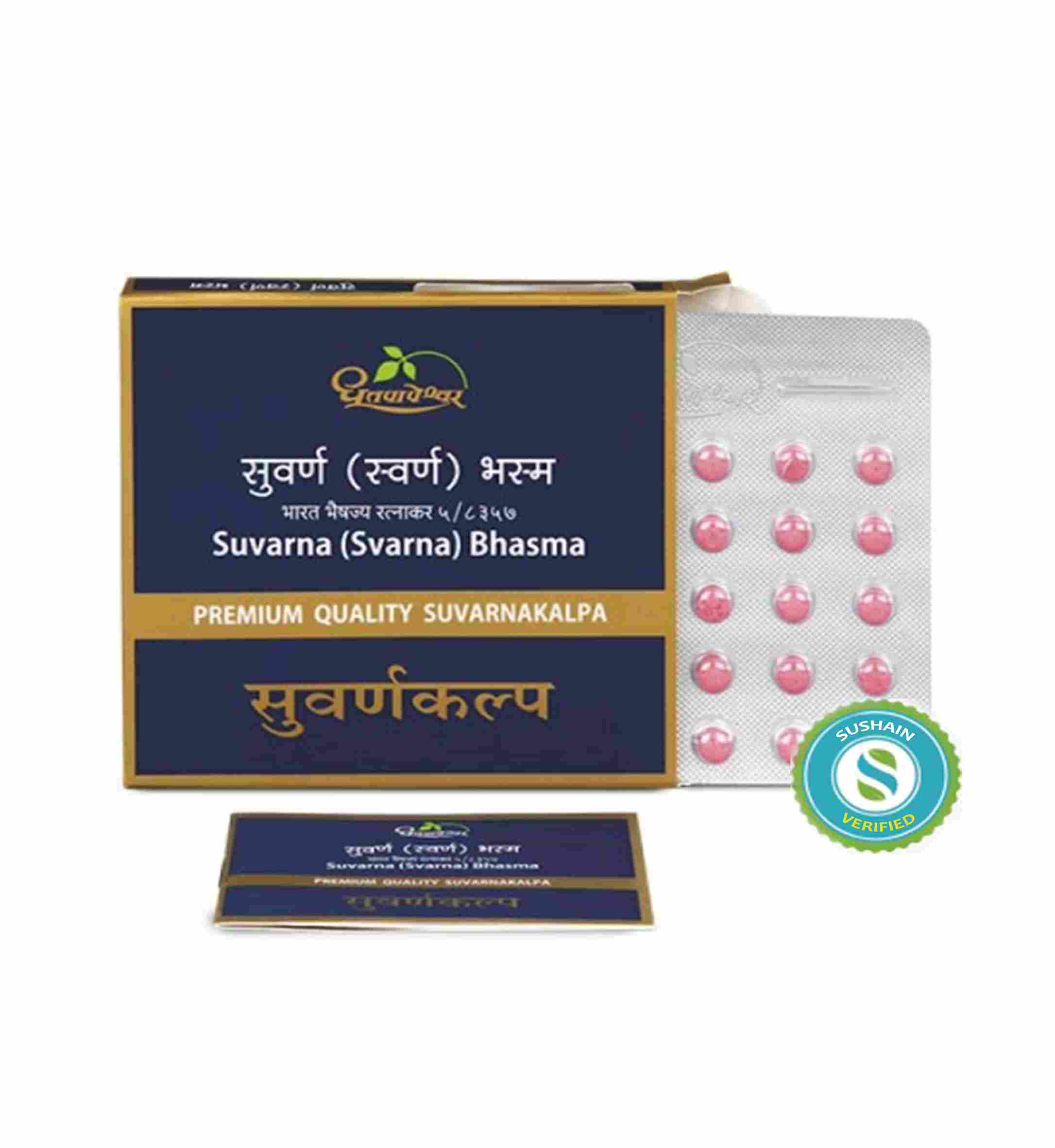 Sushain Facebook ad