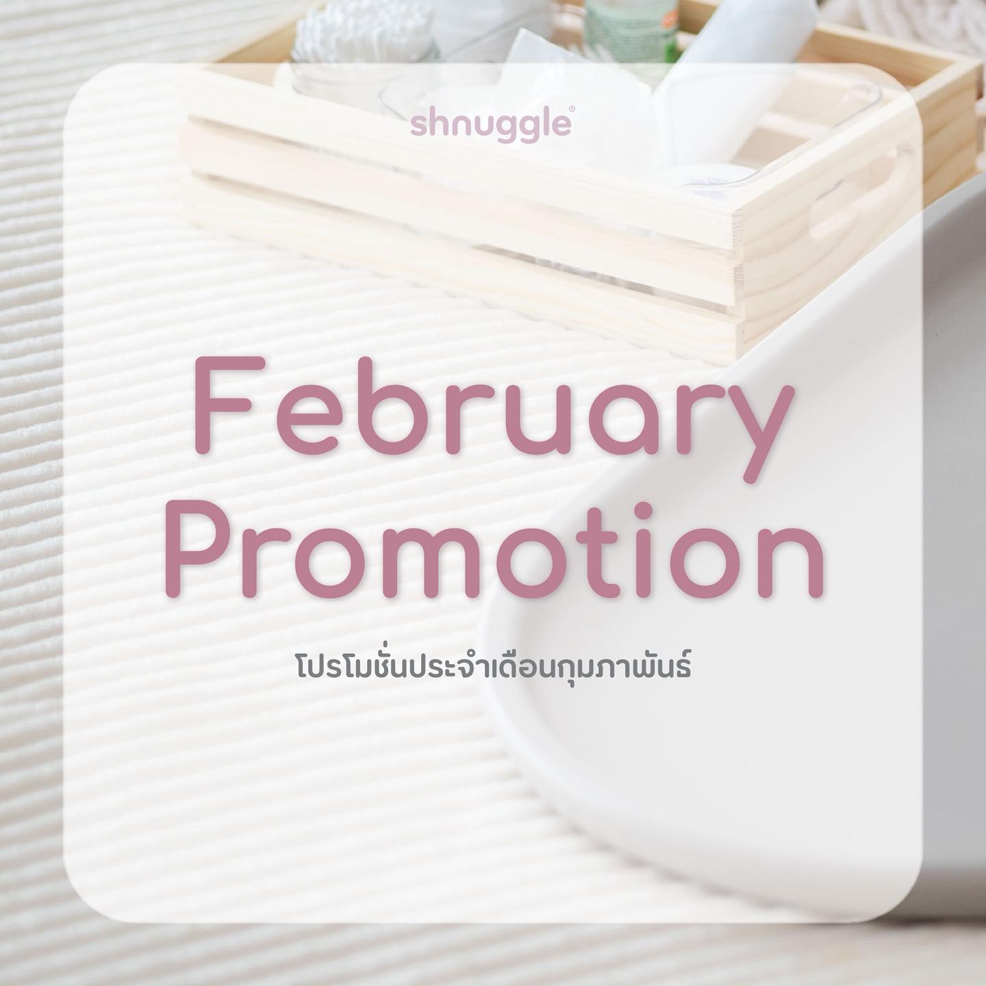 Shnuggle Thailand Facebook ad