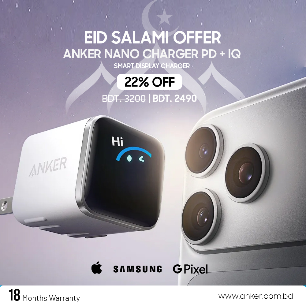 Anker Bangladesh Facebook ad