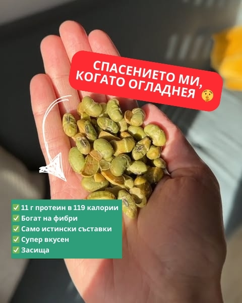 Dabean Bulgaria Facebook ad