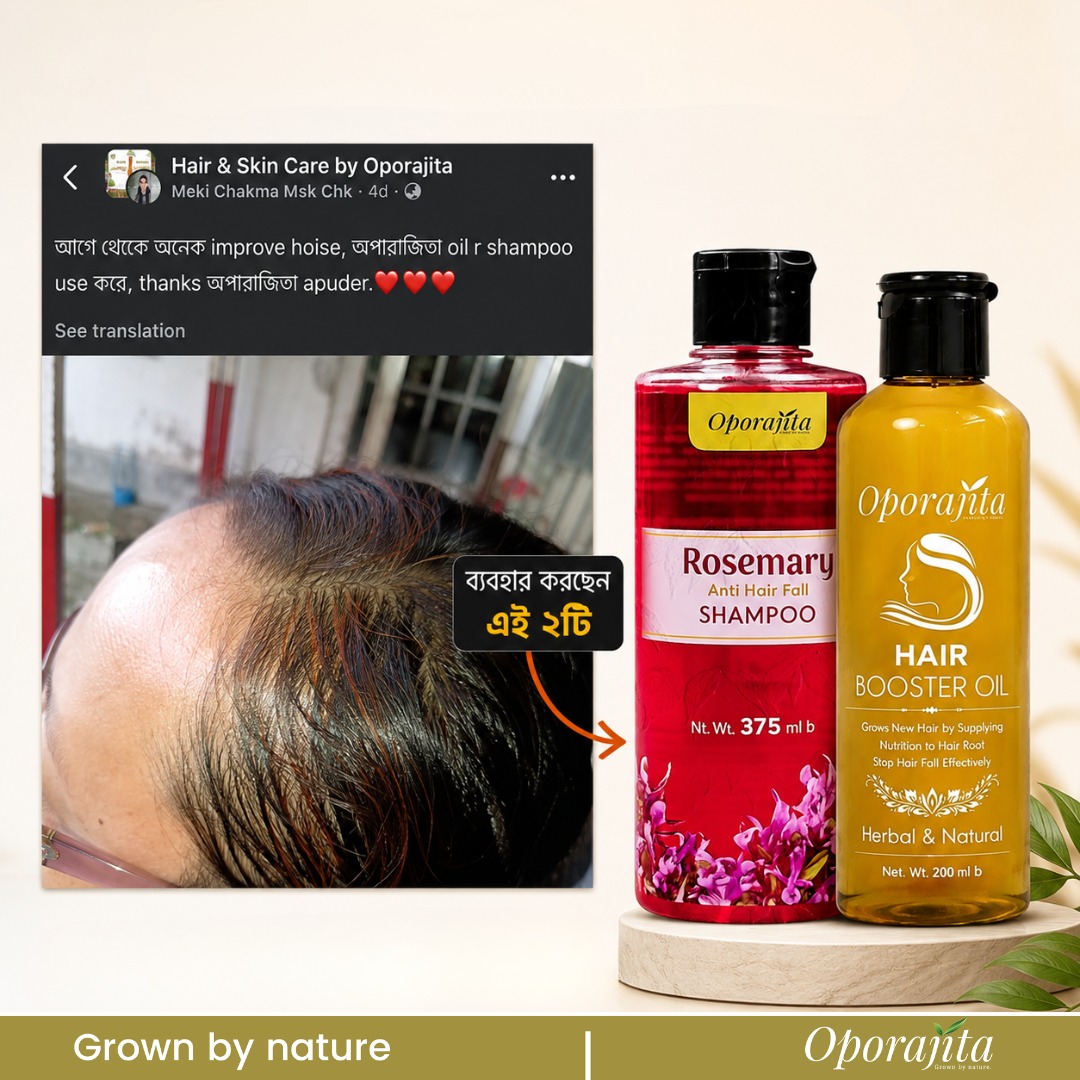 Oporajita Facebook ad: ১০০% মানি ব্যাক গ্যারান্টি!