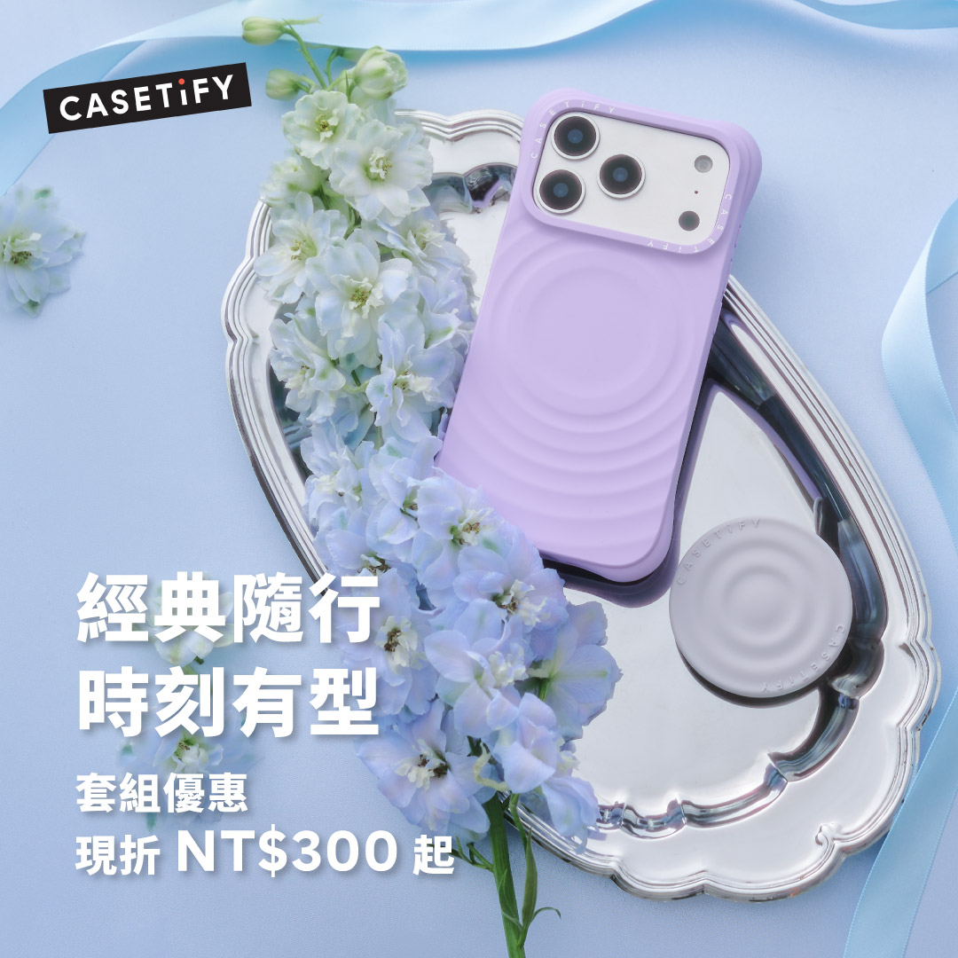 Casetify Facebook ad