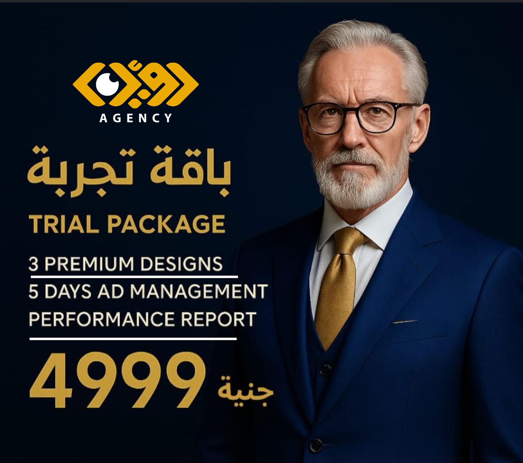 رؤيــة Facebook ad