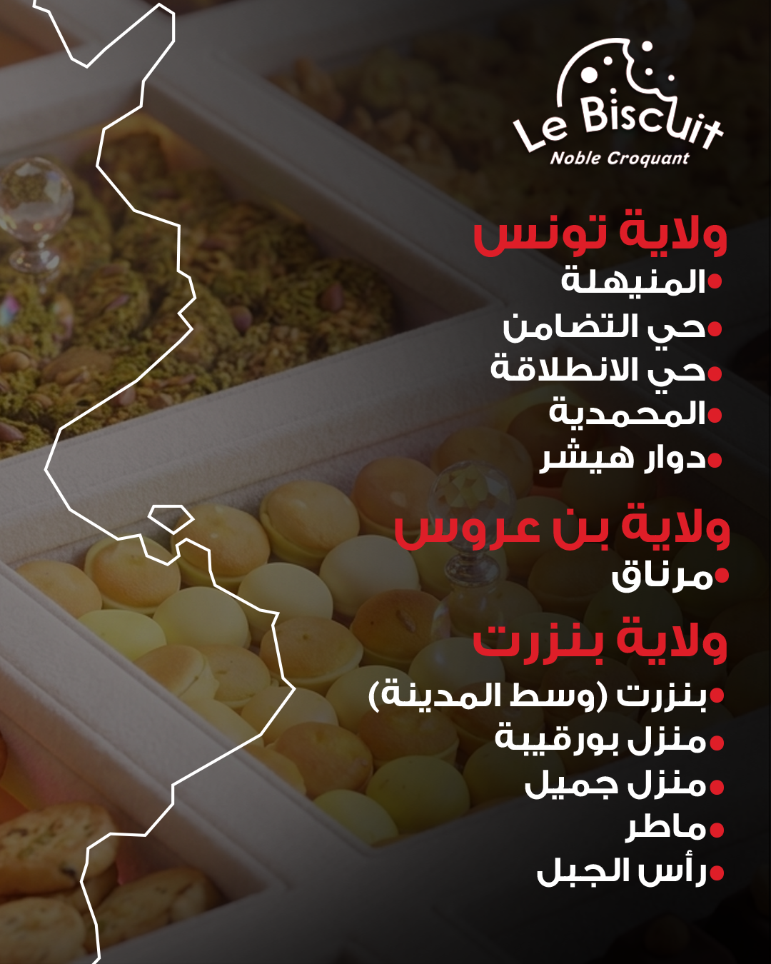 Le Biscuit Facebook ad: Opportunité exclusive