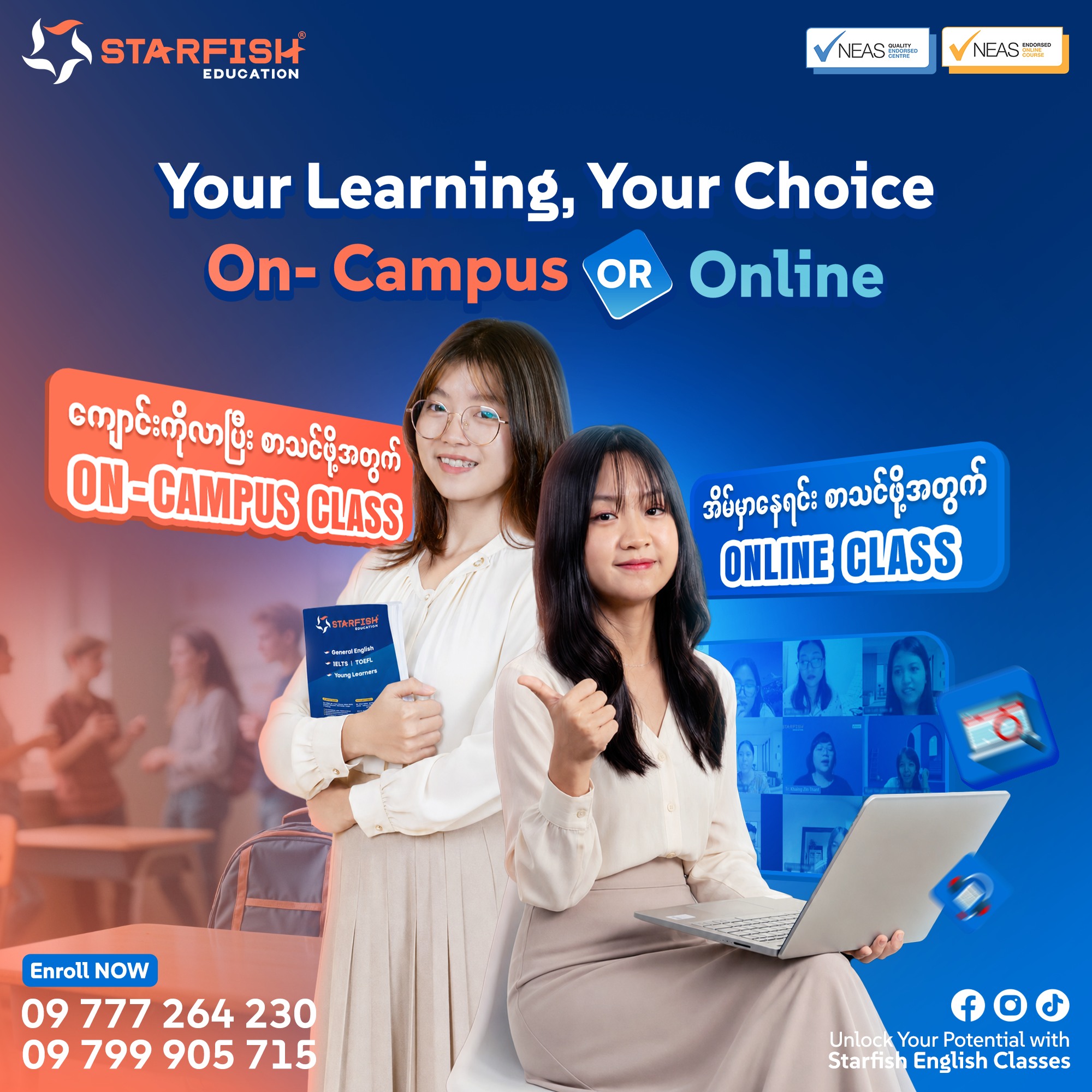 Starfish Education Facebook ad