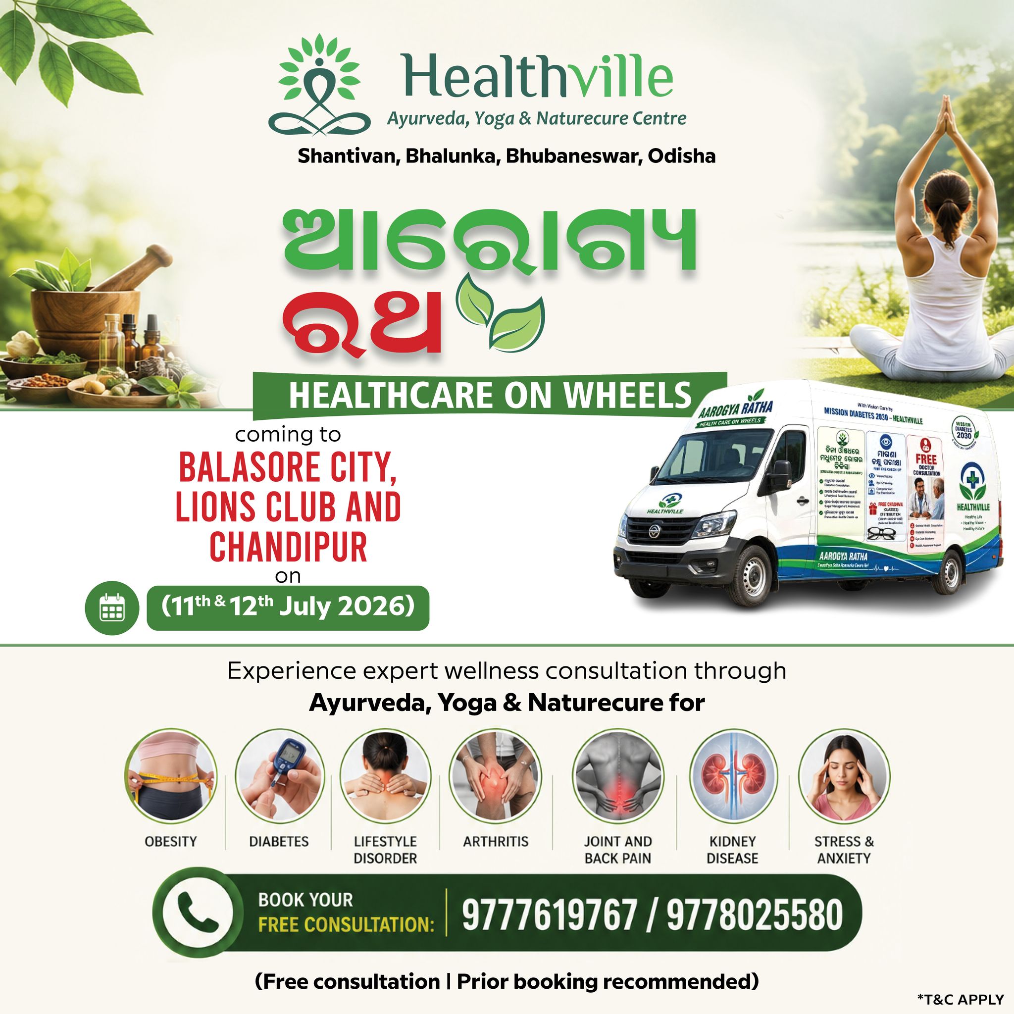 TheHealthville Facebook ad