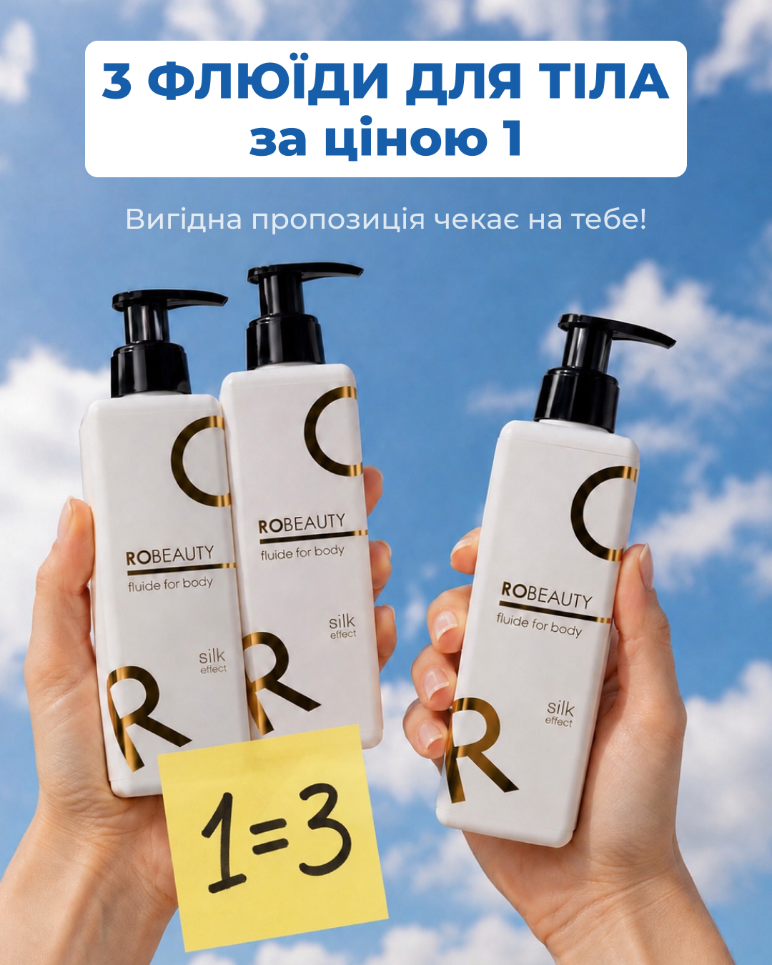 Robeauty Facebook ad
