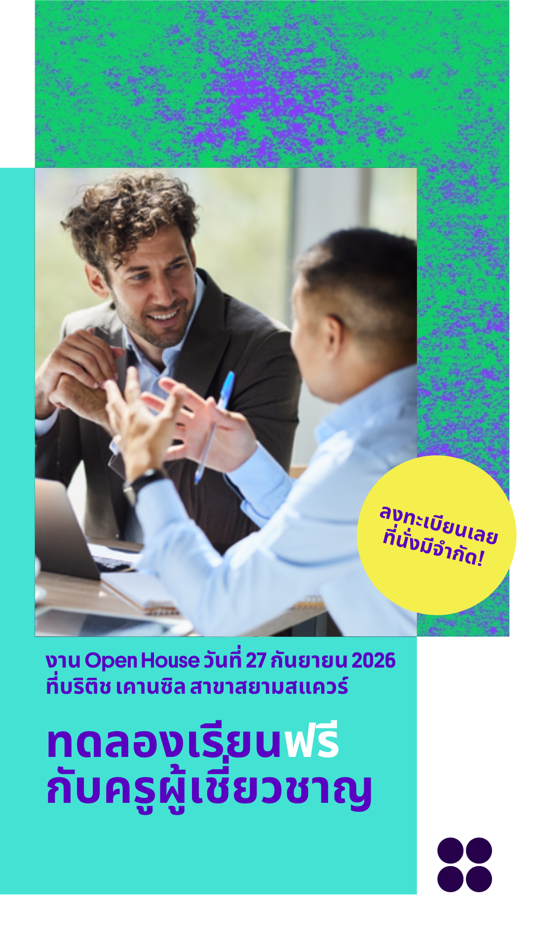 British Council Thailand Facebook ad