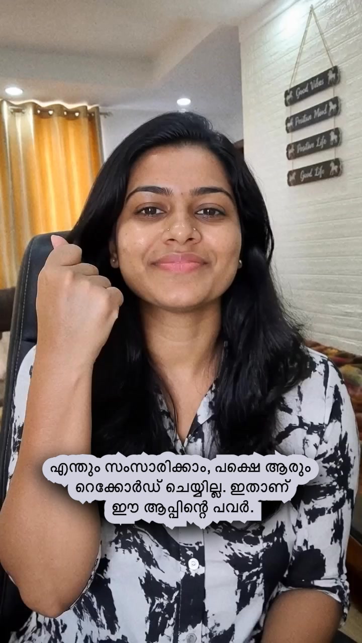 Lifelong Friendships Facebook ad: ഇപ്പോൾ സംസാരിച്ചാൽ ഇരട്ടി സംസാരിക്കാംസംസാരിക്കാം
