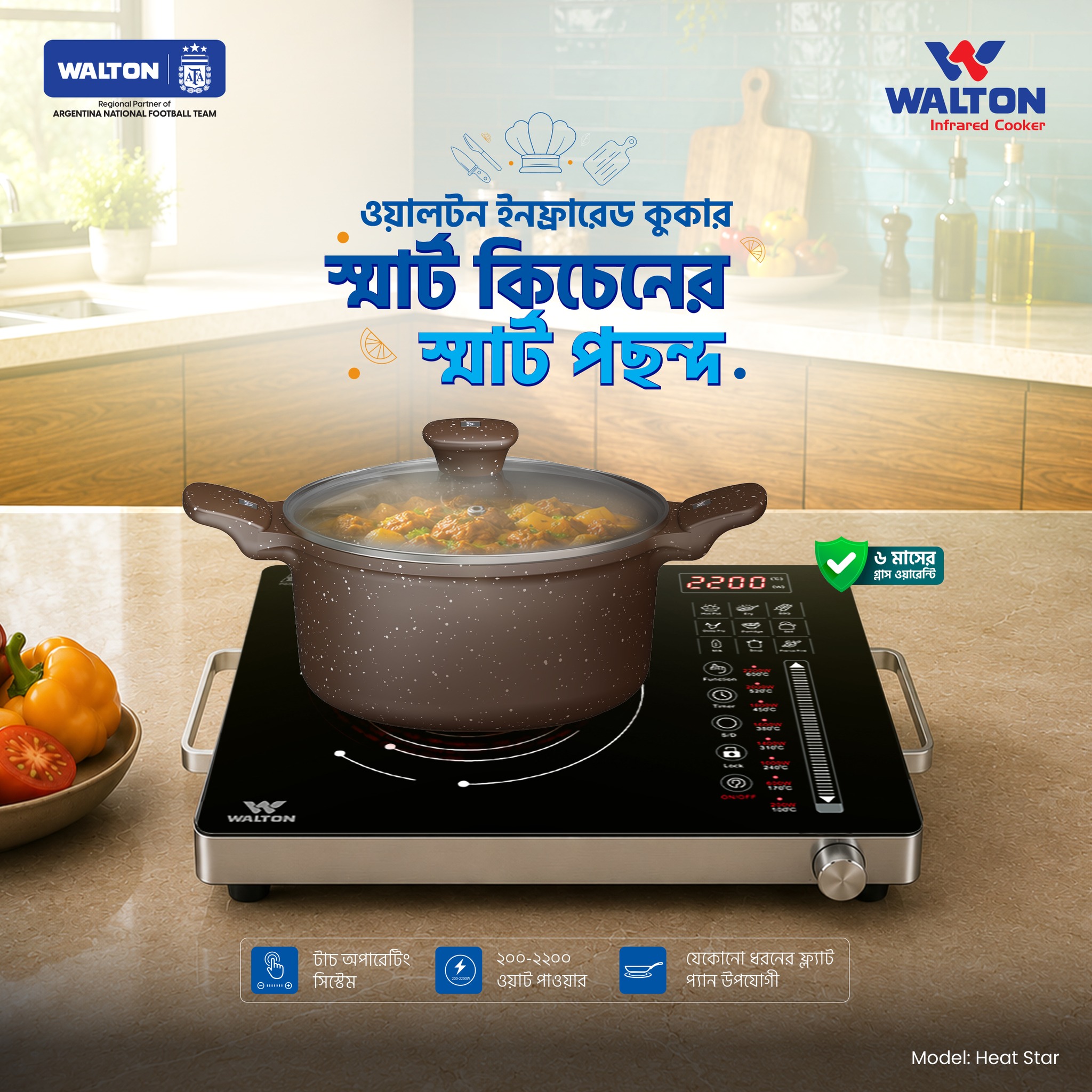 Walton Kitchen Appliance Facebook ad