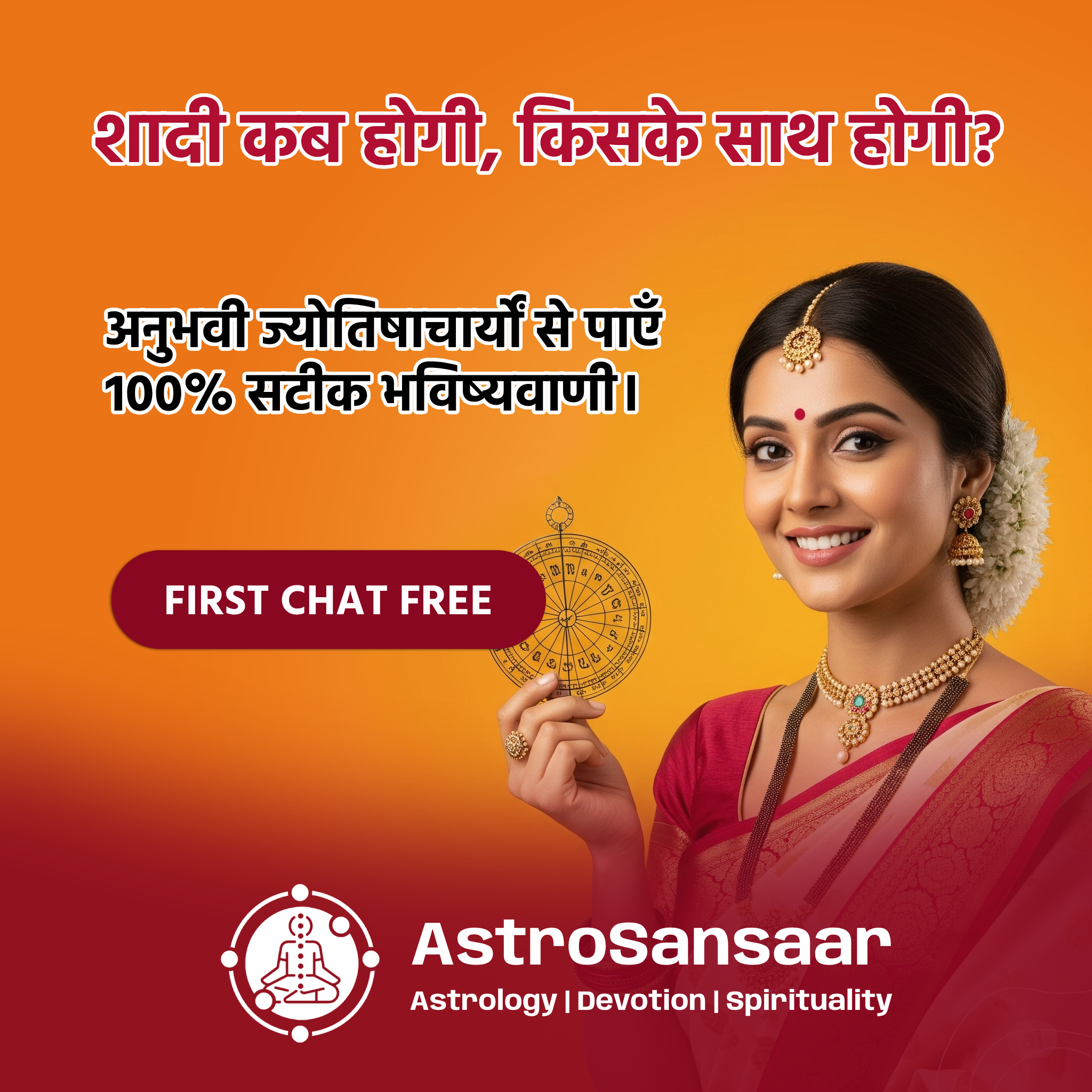 AstroSansaar Facebook ad